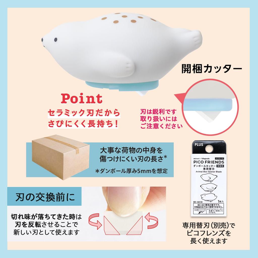 Plus PICO FRIENDS Cardboard Cutter for Opening Seal Replacement Blade Set BC-021 35-335+35-338