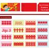 Creative Year of the Snake DIY Paper Cutting for Kids - New Chinese Style Window Decoration