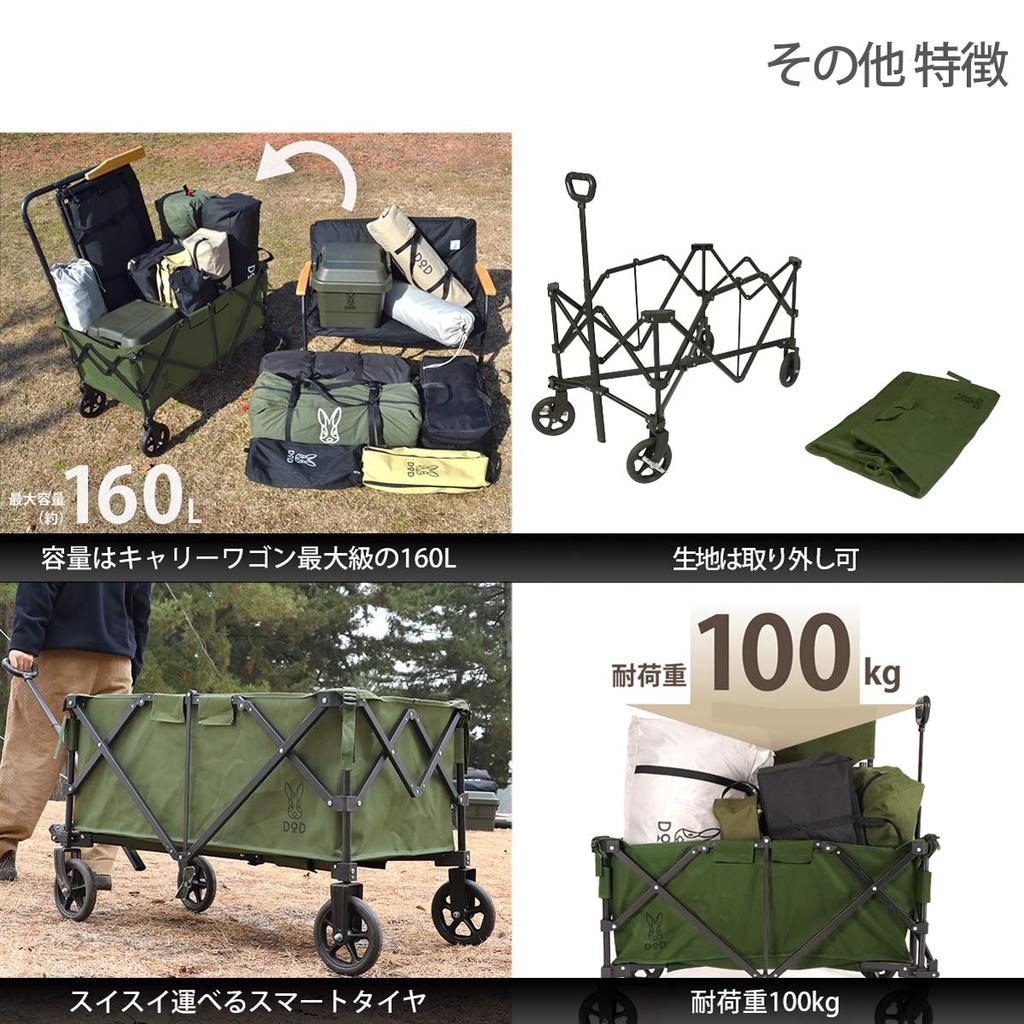 DOD Aluminum Carry Wagon for women to [Easy carry] C2-534-KH