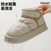 Winter New High-top Waterproof Snow Boots Home Indoor Thick-soled Non-slip Piled Thickened Comfortable Cotton Shoes