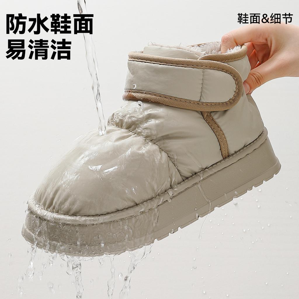Winter New High-top Waterproof Snow Boots Home Indoor Thick-soled Non-slip Piled Thickened Comfortable Cotton Shoes