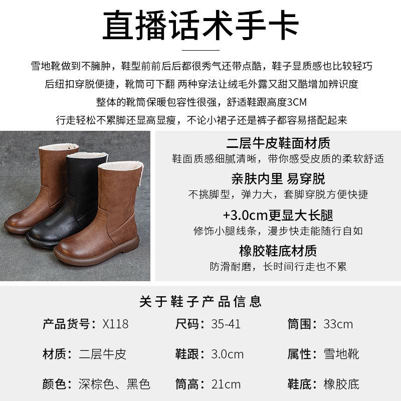 Winter retro versatile leather snow boots women's Korean version fashion velvet boots two wear casual black cotton shoes