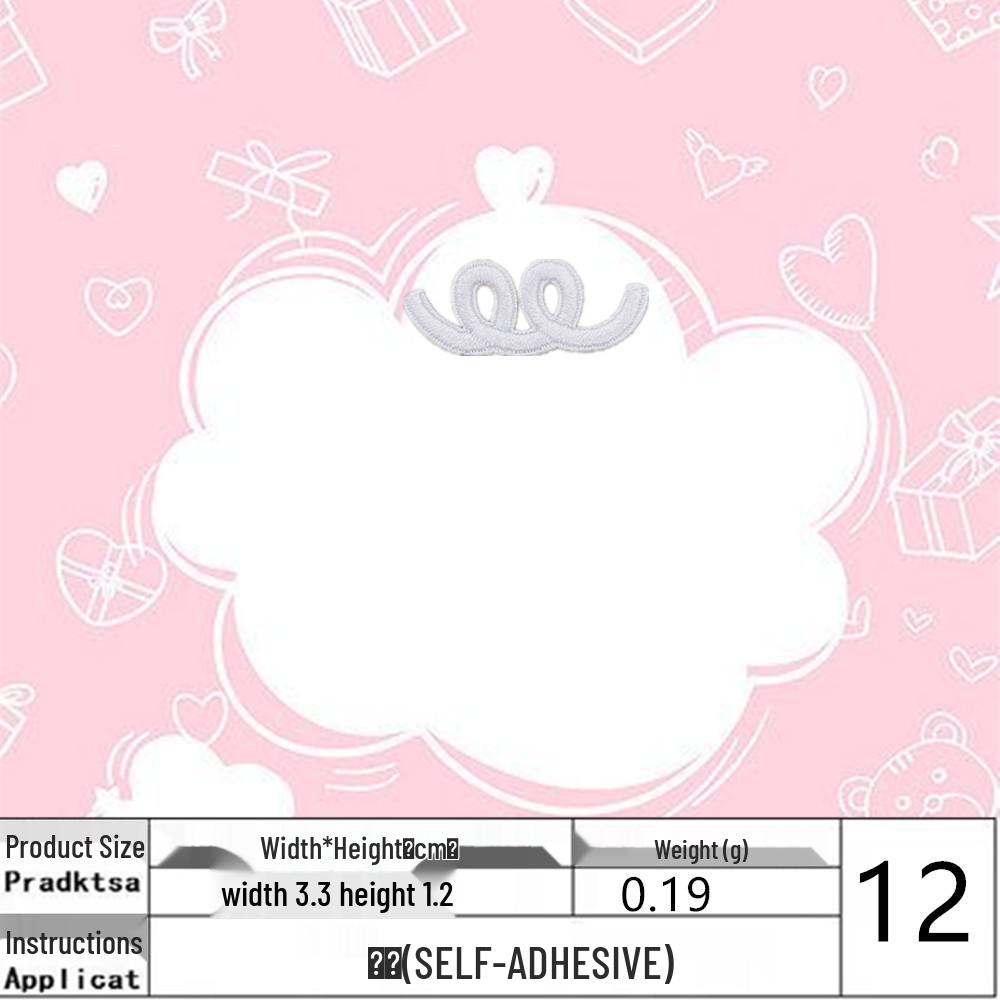 Adorable Small Cattail Fan Embroidery Patch - Self-Adhesive DIY Spring Decoration.