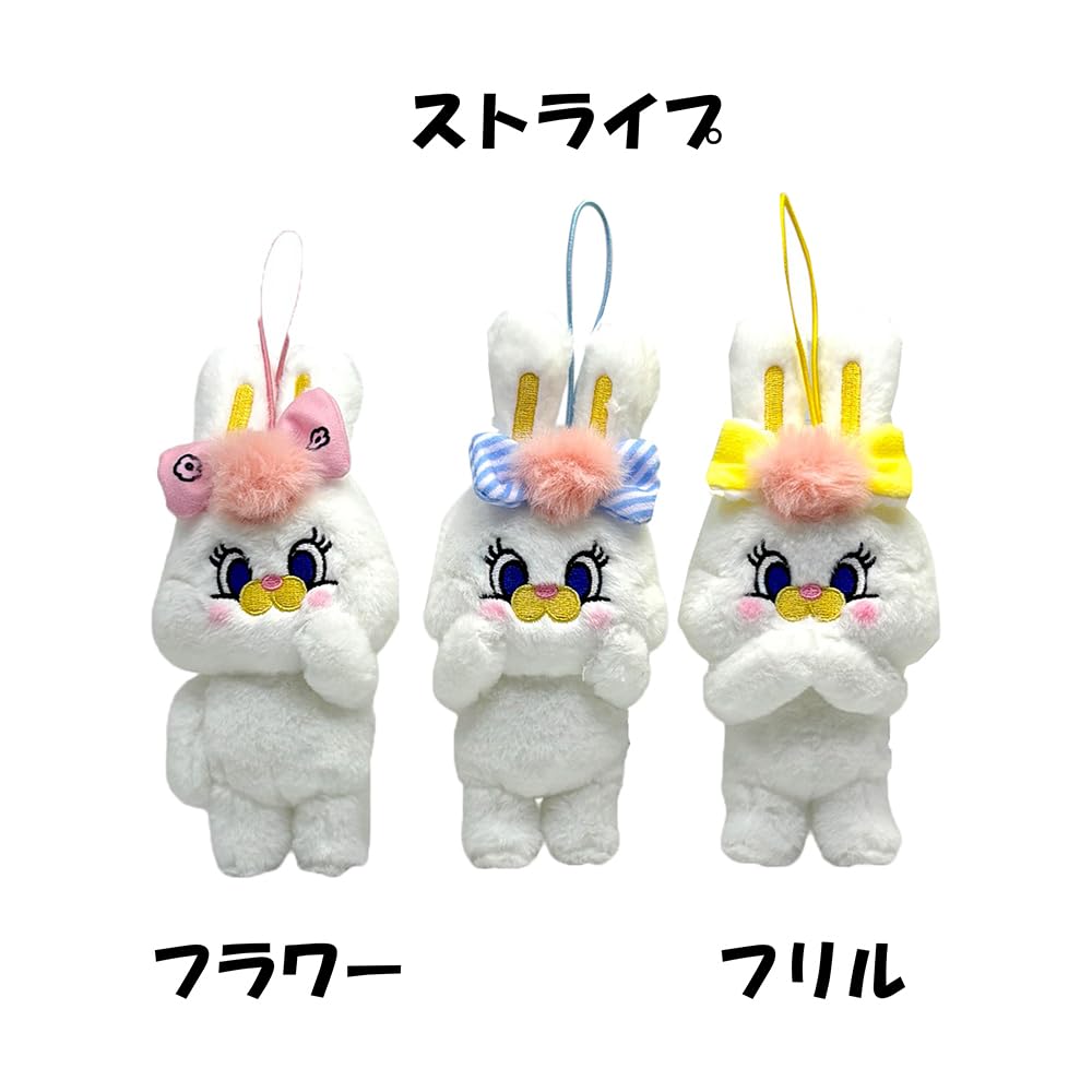 Set of 3 MOMOREI Stylish Ribbon Mascot - Rico - Cute Plush Toy, Approx. 17cm