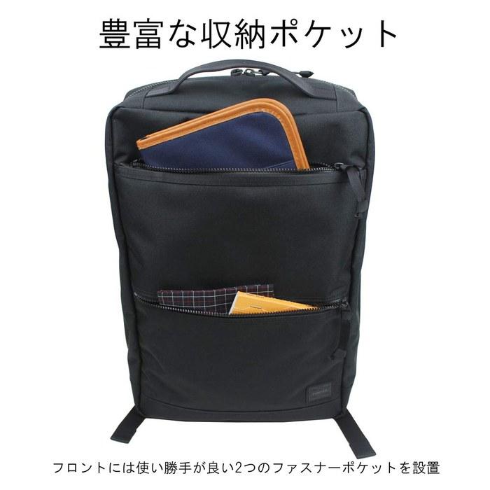 [Porter] INTERACTIVE DAYPACK 536-17052 Black
