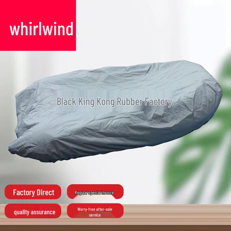 Inflatable Boat Cover
