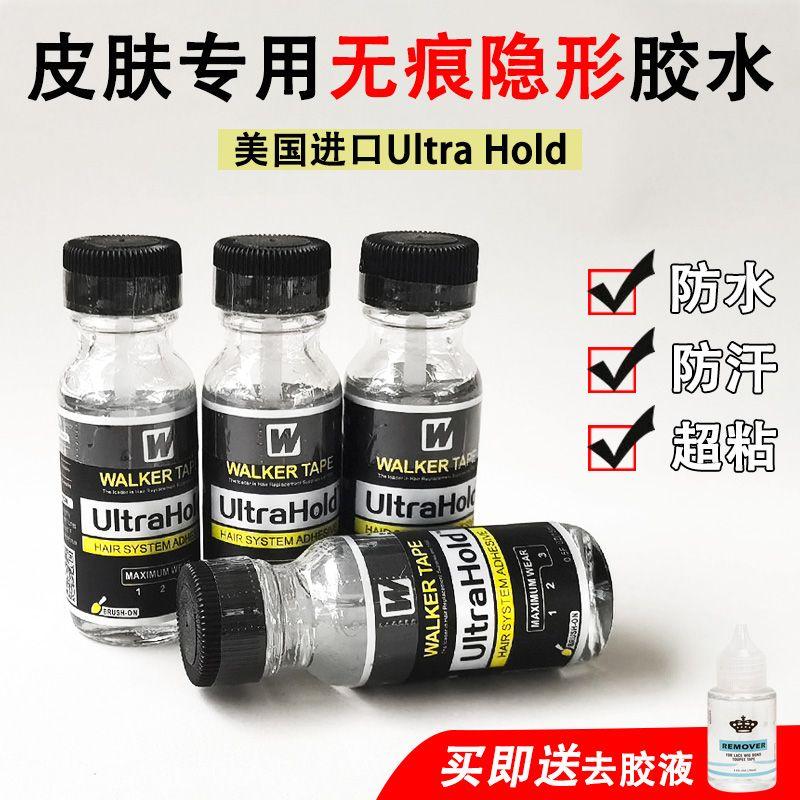 

Wig Glue Skin Special Liquid Glue Artificial Breast Ear Eyebrow Film and Television Makeup Special Glue Waterproof Sweat-Proof Default