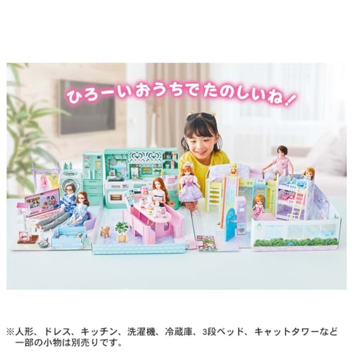 Takara Tomy Licca-chan La Maison Dress-Up Play Toy with Swing and Slide, Ages 3 and Up