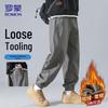 Men's Korean Style Loose Fit Jogger Pants