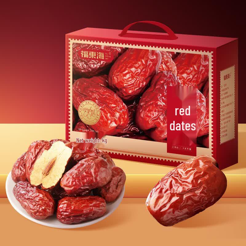 Fudonghai Premium Dried Red Dates Gift Box