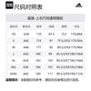 Adidas T Shirts Men's Green Crew Neck Moderate DY9589