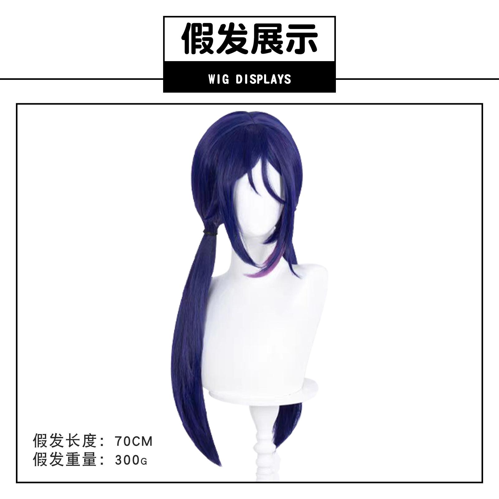Steam mita cos suit MISIDE kindness pure desire JK pleated skirt mita cosplay game costume XS