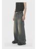 2024 Unisex Retro Hong Kong Style Loose Wide-Leg Mopping Jeans