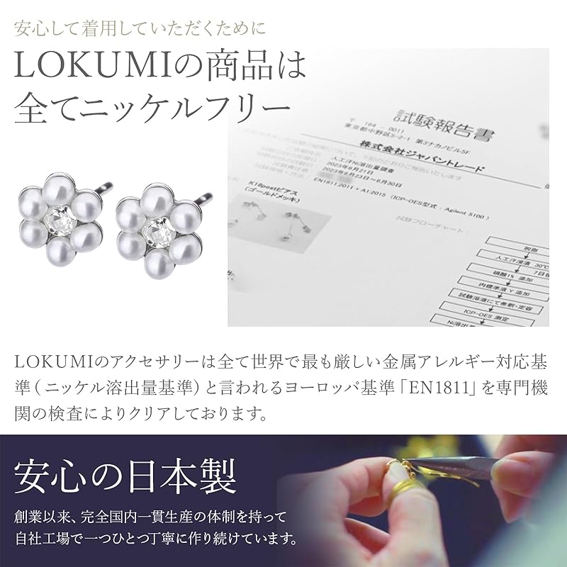 LOKUMI Earrings Made In Japan Pt900 Platinum Post Compatible with Metal Allergies Flower Pearl Platinum Ladies Simple Smaller Petit Small Popularity