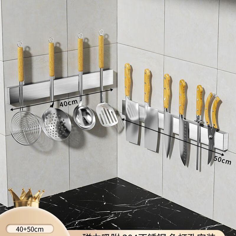 

Magnetic Knife Holder Wall Mount - 304 Stainless Steel