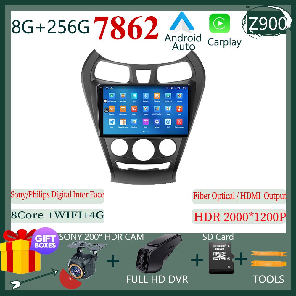 Android 14 For Hyundai Eon 2012 2013 2014 -2019 Navigation Stereo Car Radio Multimedia Player Wifi HDR QLED Screen NO 2din DVD