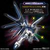 HG Gundam SEED Freedom Rising Freedom Gundam 1/144 Scale Colored Plastic Model Kit