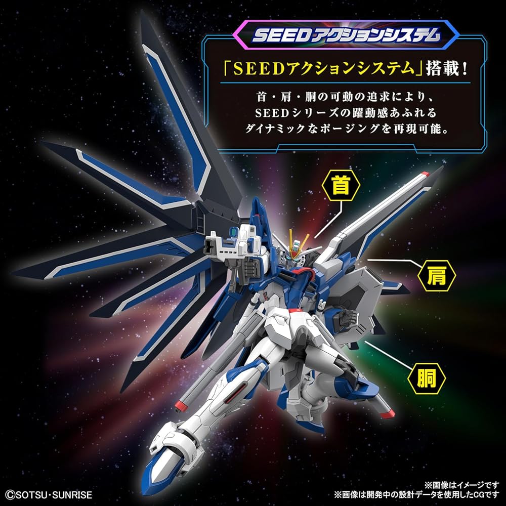 HG Gundam SEED Freedom Rising Freedom Gundam 1/144 Scale Colored Plastic Model Kit