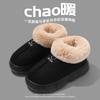 Plush new autumn and winter indoor home protection snow shoes non-slip thick-soled cotton shoes outer wear