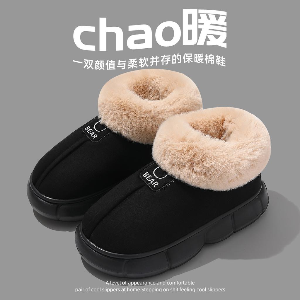Plush new autumn and winter indoor home protection snow shoes non-slip thick-soled cotton shoes outer wear