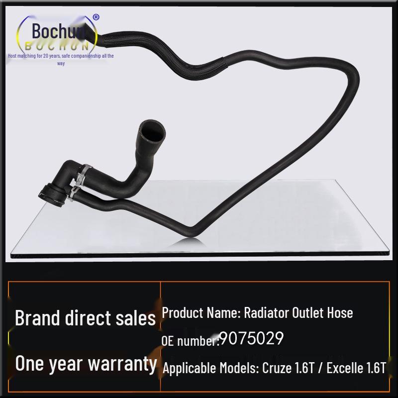 Chevrolet 1016 Cruze Excelle 1.6T Radiator Outlet Rubber Hose