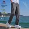 CAMEL Quick-Dry Sun Protection Sports & Casual Pants
