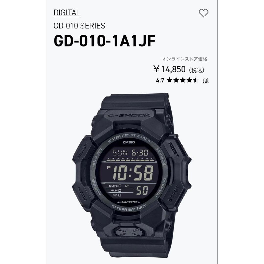 CASIO G-SHOCK GD-010-1A1JF main body