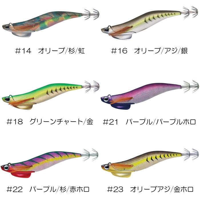 Valley Hill Lure Egi Squid Seeker 30g #08 Horse Mackerel/Red