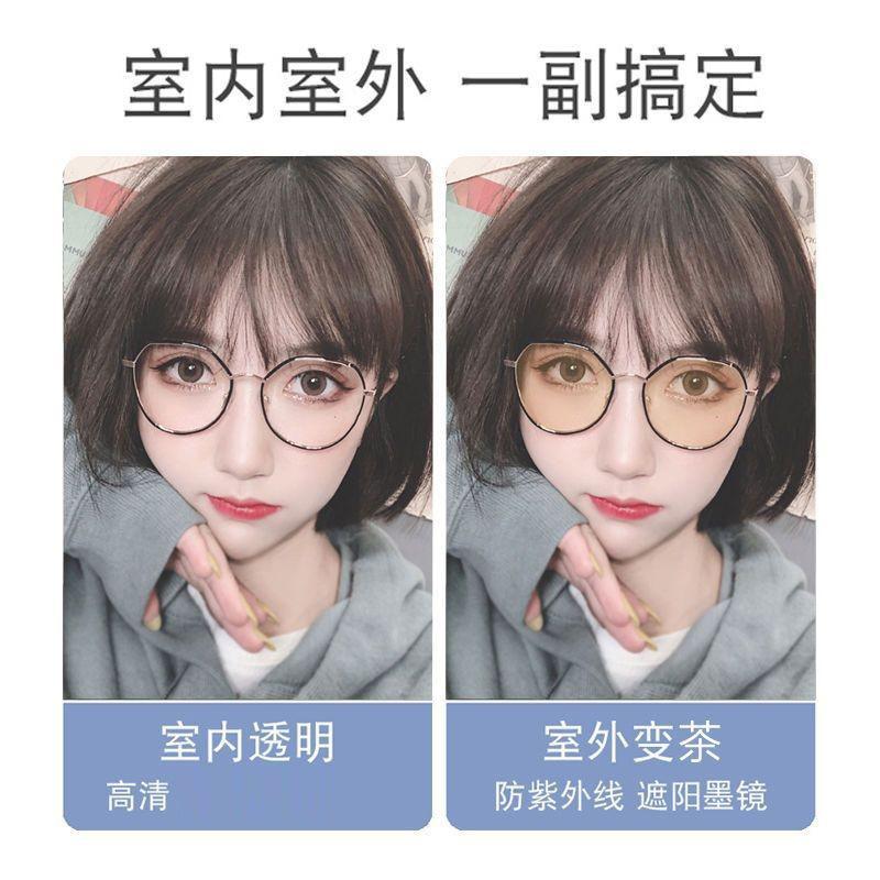 Women'S Photosensitive Color-Changing Glasses Fashion Color-Changing Flat Glasses Anti-Ultraviolet Color-Changing Myopia Glasses Frame