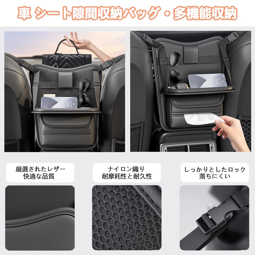 DURASIKO Car Storage Bag with Foldable Car Bag Large Tissue Car Trash Small Item Easy PU Tray, Holder, Box, Can, Organizer, Double-Sided Storage,