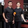Unisex Short Sleeve Chef Uniform