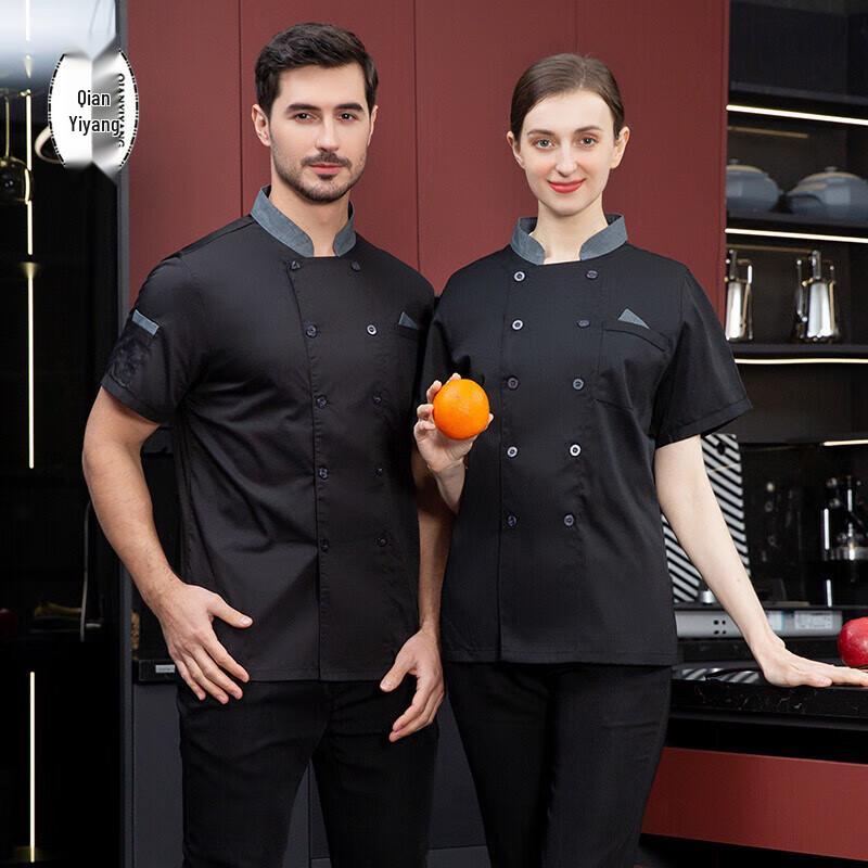 Unisex Short Sleeve Chef Uniform