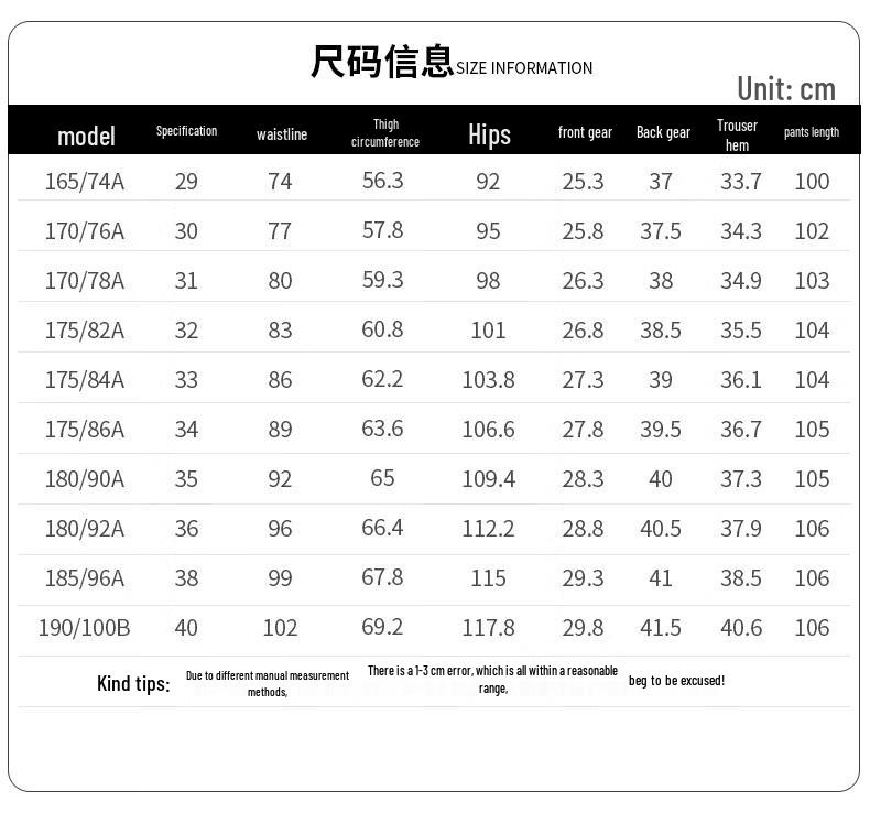 ROMON Men's Stretch Straight-Leg Casual Pants