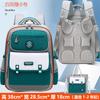 Kinderrucksack Kinder Schulranzen für Jungen Mädchen Schultasche Wasserdicht Grundschule Orthopädischer Rucksack Buchertasche Mochila Infantil