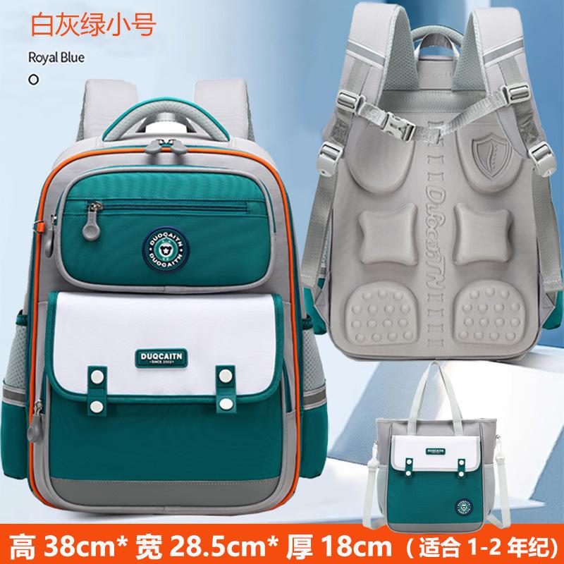 Kinderrucksack Kinder Schulranzen für Jungen Mädchen Schultasche Wasserdicht Grundschule Orthopädischer Rucksack Buchertasche Mochila Infantil
