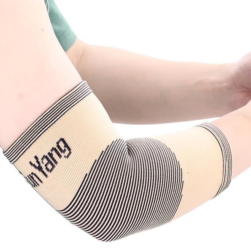 WEZHO Sports Nylon Elbow Pad