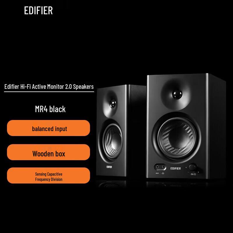 

Edifier MR4 Active Monitor Speakers CN plug (adapter included)