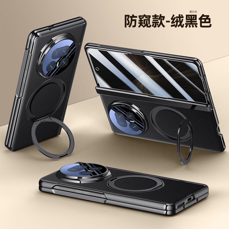 Applicable to Honor magicv5 mobile phone case film integrated rotating magnetic suction bracket honorv5 central axis hinge anti-drop male