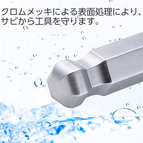 ELECOM TL-HWS9 9-Piece Hex Wrench Set, Ball Point, Folding, with Holder, Chrome Plated