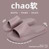 Wholesale Cool Slippers New Home Indoor Bathroom Bath Non-slip Slippers