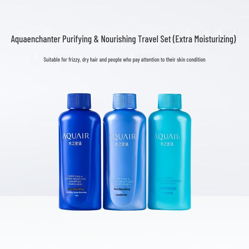 Aqua Label Deep Nourishing Travel Set
