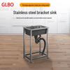 GLBO Stainless Steel Kitchen Sink with Stand