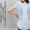Yoga Back Long Sleeve Cooling Hot Short Sleeve Training Wear [iito.seasons] Wear, Design, T-Shirt, Shirt, Mesh, Yoga, Layering, Running, Yoga, Cute,
