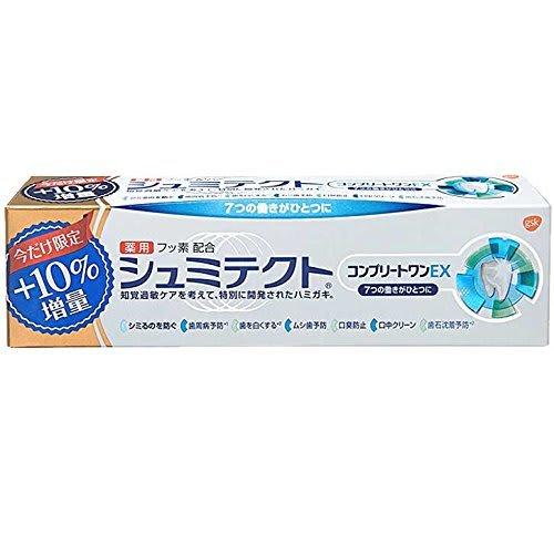 Shumitect Complete One EX Sensitive Toothpaste, Extra Strength (2-Pack), 99g (x 1)