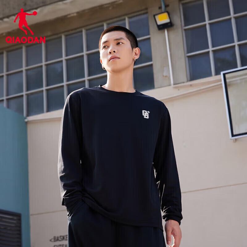 QIAODAN Men's American-Style Basketball Long-Sleeve Performance Tee