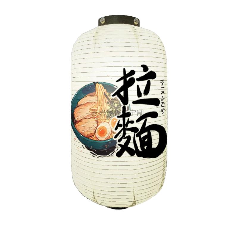 Traditional Japanese Lanterns Izakaya Decorations Foldable Festive Hanging Lamp Sushi Hanging Decoration Home Yard Restaurant