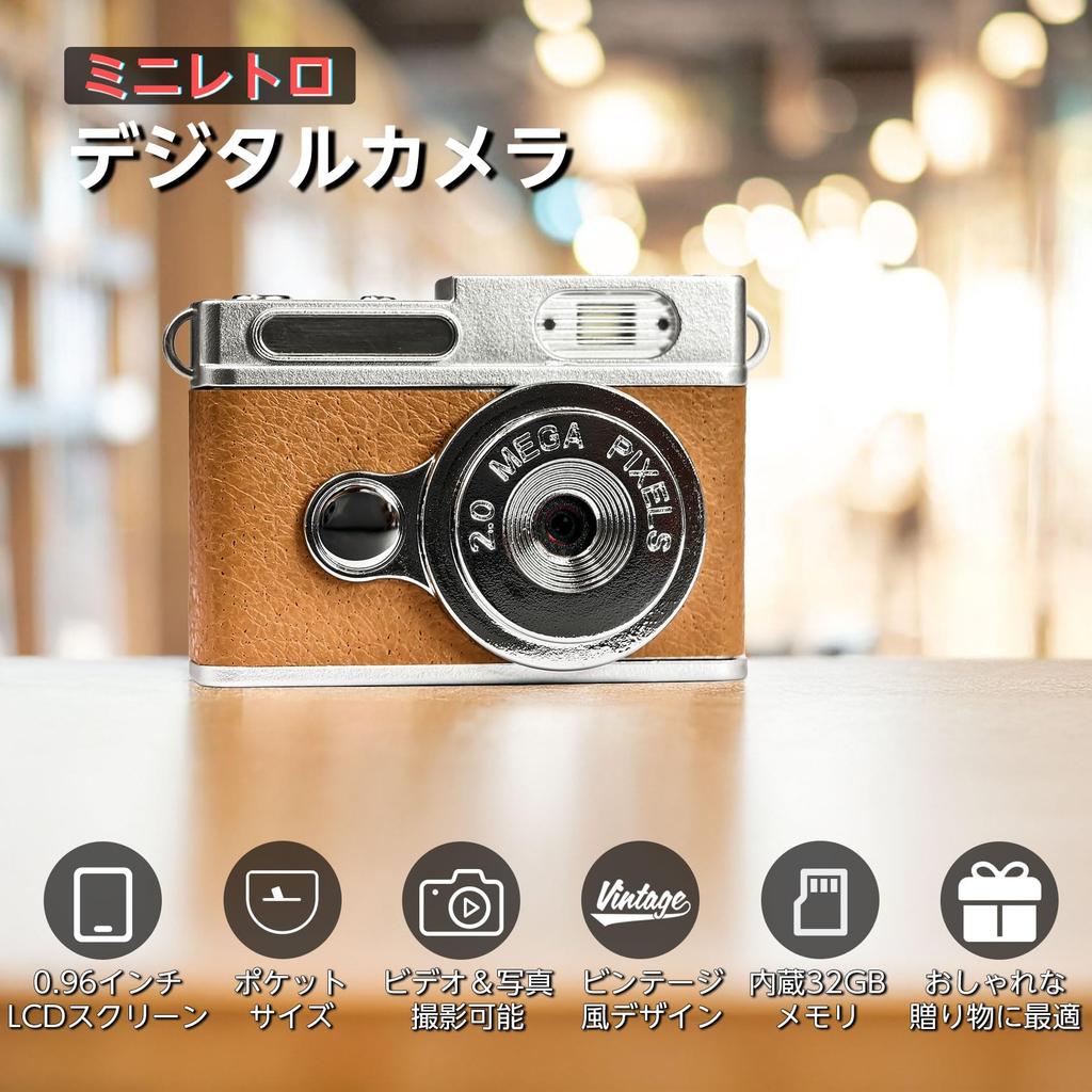 Compact Retro Digital Keychain Ideal for Includes 32GB Japanese Instruction Manual Camera, 1080P, 0.96-inch Screen, Portable, Set, Beginners, Card,