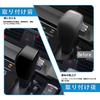 TOBOPODOX Custom Parts Center Console Shift Knob Cover for New Delica Mini BA Series Interior Parts (October 2025) BA1A/BA2A/BA5A/BA6A