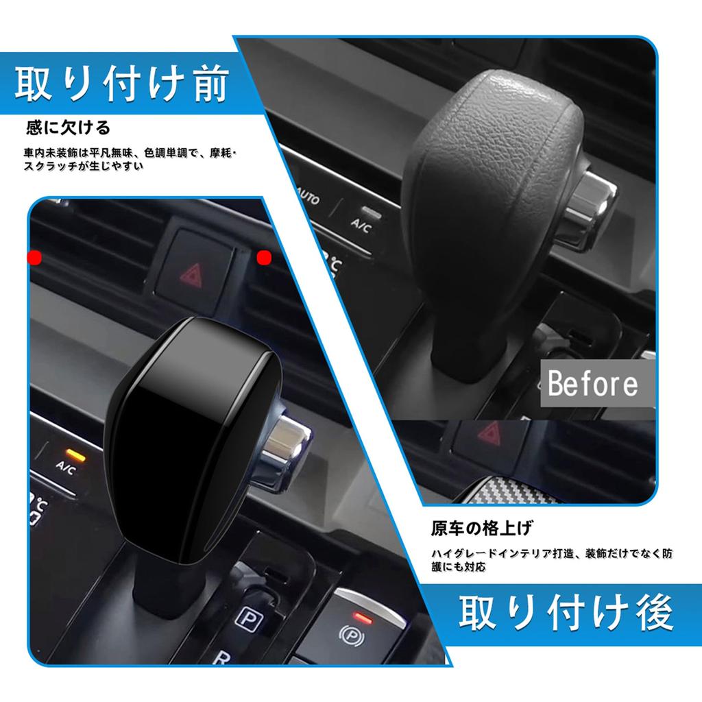 TOBOPODOX Custom Parts Center Console Shift Knob Cover for New Delica Mini BA Series Interior Parts (October 2025) BA1A/BA2A/BA5A/BA6A