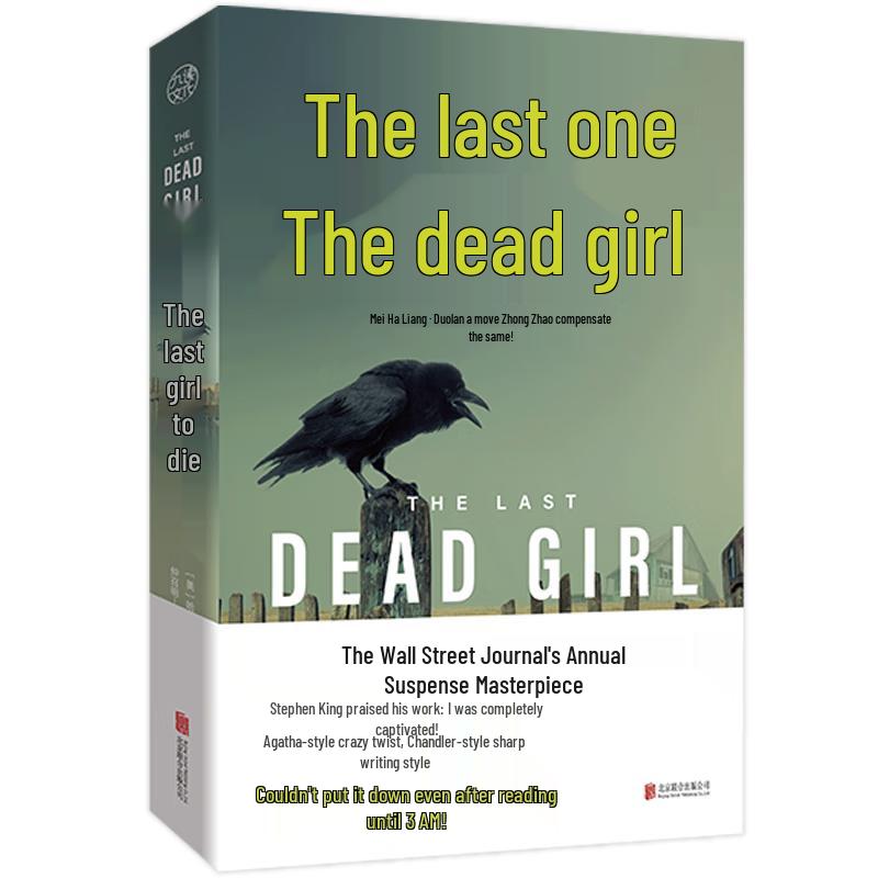 The Last Girl Who Died by Harry Dolan